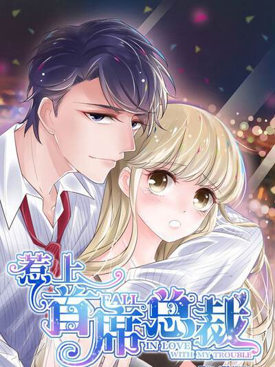 奇幻冒险 - 第2话 初入异界 第1页